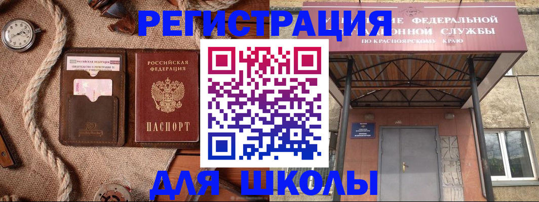 прописка 2025 в Лысьве