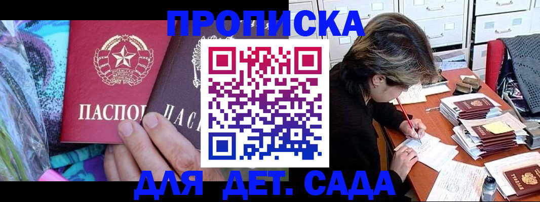 регистрация для школы в Лысьве